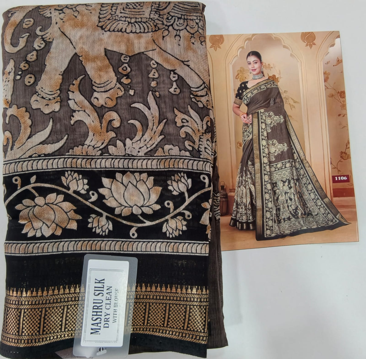 Fancy Silk Saree - FSS05