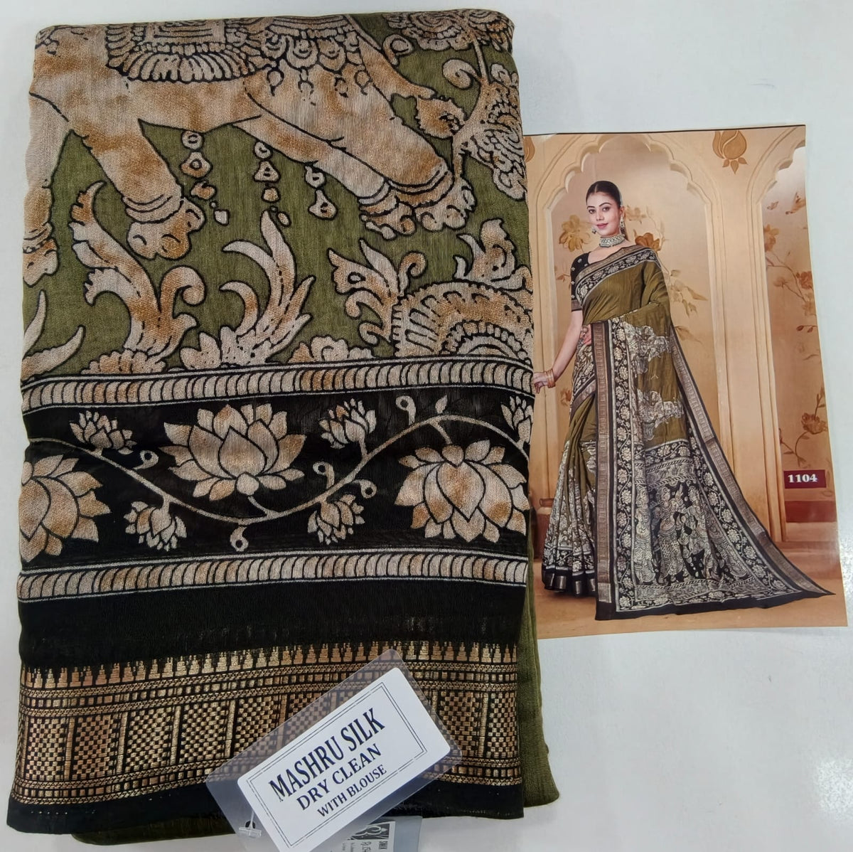 Fancy Silk Saree - FSS03